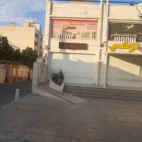 فروش-مالکیت-وسرقفلی-یک-واحد-تجاری-در-خ-مشیر-غربی