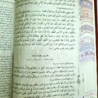نهج البلاغه نفیس عطری|کتاب و مجله مذهبی|تهران, دروازه شمیران|دیوار