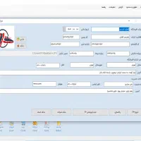 نرم افزار حسابداری مناسب به کسب کار|قطعات و لوازم جانبی رایانه|زنجان, |دیوار