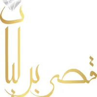 آموزشگاه مراقبت و زیبایی قصر برلیان