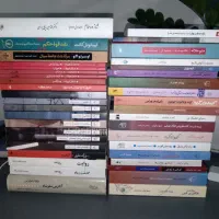رمان های  ایرانی و خارجی