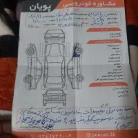 فروش|خودرو سواری و وانت|چابهار, |دیوار