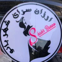 تابلو نئون درحدنو