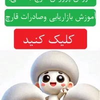 داوطلبانه درمورد تصاویر اگهی راهنمایی میکنم|فعالیت داوطلبانه|اراک, |دیوار