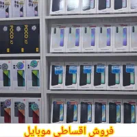 ردمی نوت 14 پروپلاس 512گ رام 12 گلوبال|موبایل|پرند, فاز ۱|دیوار