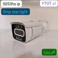 دوربین مداربسته خدمات فروش ونصب