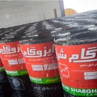 پیمانکاری نصب فروش ایزوگام دلیجان حتی ۱متر