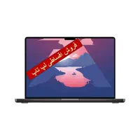 لپ تاپ اپل مکبوک APPLE MACBOOK PRO 2024 MW2U3|رایانه همراه|تهران, میدان ولیعصر|دیوار