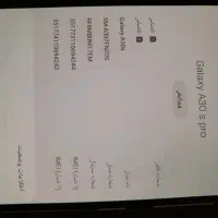 گوشی a30s ۱۲۸ تخفیف هم دارد|موبایل|شاهینشهر, طالقانی|دیوار