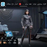 اک کالاف دیوتی سالم