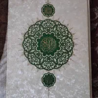 قرآن بزرگ و جلد طلا کوب|کتاب و مجله مذهبی|تهران, پونک|دیوار