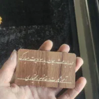 خدمات برش لیزری  و حکاکی