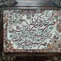 تابلو|تابلو فرش|بروجرد, |دیوار