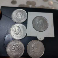 سکه پدر و پسر شاهنشاهی