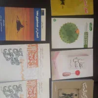 فروش کتاب|کتاب و مجله آموزشی|نیشابور, ۲۲ بهمن|دیوار