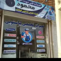 سینی جلو لباسشویی ال جی V5