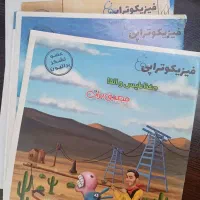 جزوه فیزیک دوازدهم استاد مهدی براتی  + بانک تست