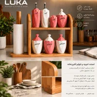 استند چوبی اشپزخانه (تمام چوب راش)