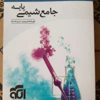 کتابهای کمک درسی برای کنکور|کتاب و مجله آموزشی|شیراز, شهرک ولیعصر|دیوار