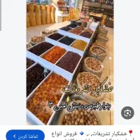 فروشنده خانم