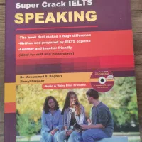 تدریس و آموزش زبان انگلیسی 0تا 100