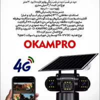 انواع دوربین سیمکارتی و سولار