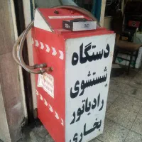 شستشوی رادیاتور بخاری تعویض رادیات شارژ گاز کولر