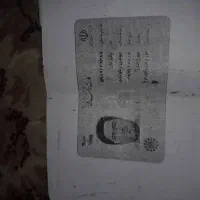 کارت ملی گم شده