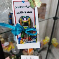 گیفت کلاس اول