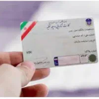 گمشده