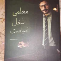 جزوه استاد فراهانی