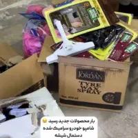 نظافتچی
