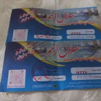 بلیط استخر130000