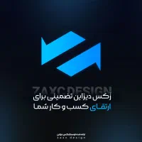 تو به گرافیک دیزاینر نیاز داری