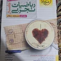 کتاب های کنکور تجربی|کتاب و مجله آموزشی|فیروزکوه, |دیوار