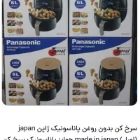 سرخ کن بدون روغن پاناسونیک