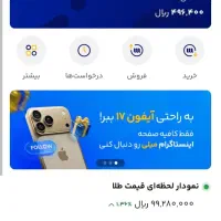 تخفیف وجایزه ۵میلی گرم طلا