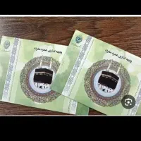 حج‌عمره‌مفرده