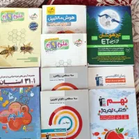 کتاب کمک درسی نهم|کتاب و مجله آموزشی|باسمنج, |دیوار