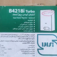 آبگرمکن دیواری بوتان