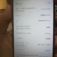 گوشی ۳دانه فروشی