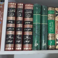 قاموس قرآن