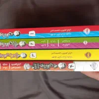 مجموعه کتاب دوتا خفن انتشارات خیلی سبز