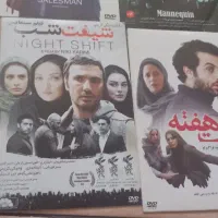 فروش cd سی دی فیلم و سریال ایرانی و خارجی و کارتن|فیلم و موسیقی|شیراز, کاراندیش|دیوار