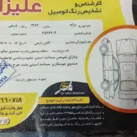 پراید84 بنزینی|خودرو سواری و وانت|فردیس, سرحد آباد|دیوار