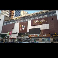 مغازه 100 متر مجتمع تجاری اداری طوبی