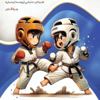 استعدادیابی *تکواندو* انصاریه