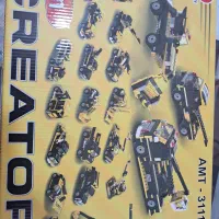 لگو|اسباب‌بازی بچه|زنجان, |دیوار