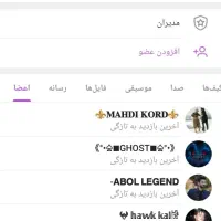 فروشی گروه