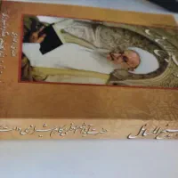 کتاب توضیح المسایل آیت الله شیرازی|کتاب و مجله مذهبی|مشهد, ابوذر|دیوار